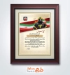 طرح لایه باز لوح سپاس آتش نشان شامل عکس پرچم ایران با قابلیت ویرایش و فرمت PSD