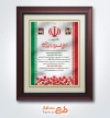 طرح تقدیر نامه بسیجی شامل عکس رهبر شهید، امام خمینی و رهبری با فرمت PSD و قابل ویرایش