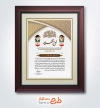 طرح لایه باز لوح تقدیر بسیج شامل قاب عکس امام خمینی و رهبری