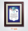طرح لوح تقدیر روز دامپزشکی با عکس گوشی پزشکی و فرمت psd و قابلیت ویرایش