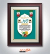 طرح تقدیرنامه خام روز کارگر شامل خوشنویسی لوح سپاس