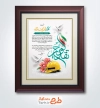 دانلود لوح سپاس تبریک روز کار و کارگر با عکس کلاه ایمنی