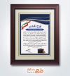نمونه لوح تقدیر روز کارمند با عکس کیف اداری با فرمت psd و قابل ویرایش