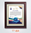 طرح تقدیرنامه روز ملی کیفیت با وکتور پرچم ایران با فرمت PSD و قابل ویرایش