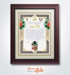 طرح خام لوح تقدیر روز خبرنگار شامل عکس میکروفون