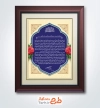 دانلودطرح لوح تقدیر روز خبرنگار شامل وکتور گل