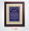 طرح لایه باز تقدیرنامه روز معمار با طرح اسلیمی