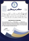 طرح گواهی مربیگری کاراته با لوگو فدراسیون کاراته با فرمت psd و قابل ویرایش
