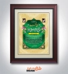طرح خام لوح سپاس روز پدر شامل وکتور گل و خوشنویسی فاتح خیبر علی حیدر