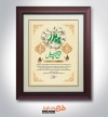 فایل لایه باز لوح سپاس روز پدر شامل وکتور گل و خوشنویسی پدر