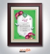 طرح لوح سپاس روز زن شامل وکتور گل
