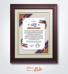 طرح لوح تقدیر روز صادرات شامل خوشنویسی لوح تقدیر با فرمت PSD و قابل ویرایش