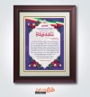 طرح لایه باز لوح سپاس روز صنعت و معدن با خوشنویسی صنعت و معدن