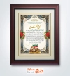 طرح آماده تقدیرنامه صنعت و معدن به صورت لایه باز