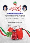 طرح لوح تقدیر تکواندو شامل عکس تکواندو کار