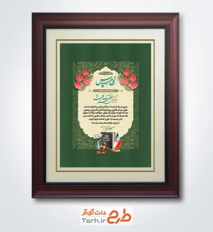 طرح لوح تقدیر وکیل با عکس چکش عدالت و کتاب قانون