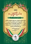 طرح تقدیر نامه کشتی شامل وکتور پرچم ایران
