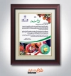 نمونه لوح تقدیر وزنه برداری شامل عکس ورزشکار