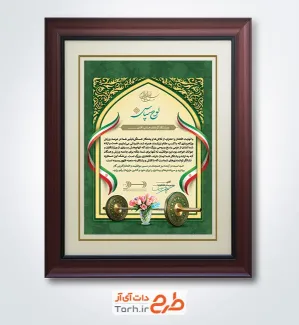 طرح لوح تقدیر خام ورزش وزنه برداری با عکس وزنه