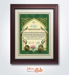 طرح لوح تقدیر خام ورزش وزنه برداری با عکس وزنه