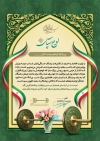 طرح لوح تقدیر وزنه برداری شامل عکس وزنه