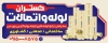 طرح بنر لایه باز فروشگاه لوله و اتصالات لایه باز