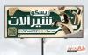 طرح خام تابلو فروش شیرآلات بهداشتی شامل عکس شیرآلات