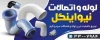 دانلود طرح بنر شیرآلات ساختمانی شامل عکس شیرآلات با فرمت psd و قابلیت ویرایش