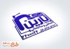 طرح آماده مهر ژلاتینی فروش شیرآلات بهداشتی شامل وکتور شیرآلات