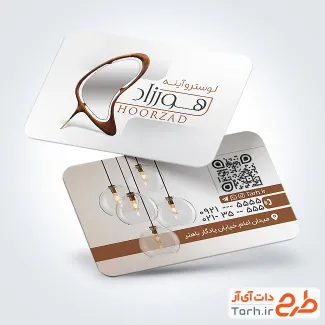 طرح آماده کارت ویزیت لوستر و آینه فروشی با قابلیت ویرایش المان ها