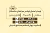 کارت ویزیت فروش لوستر و آینه شامل عکس آینه و لوستر با فرمت PSD و قابل ویرایش