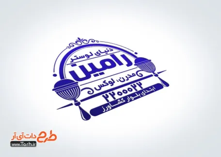 طرح مهر لایه باز لوستر فروشی با قابلیت ویرایش المان ها طرح مهر لایه باز لوستر فروشی شامل وکتور لوستر