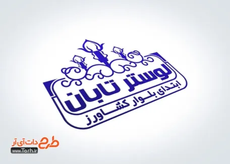 قالب مهر لیزری لوستر و آینه با وکتور لوستر قالب مهر لیزری لوستر و آینه شامل وکتور لوستر