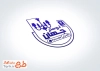 طرح آماده مهر لیزری لوستر فروشی شامل وکتور لوستر با فرمت PSD و قابل ویرایش