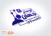 طرح آماده مهرسازی فروش لوستر فروشی شامل وکتور چراغ با فرمت PSD و قابل ویرایش