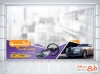 طرح استیکر آماده لوازم لوکس خودرو با عکس خودرو