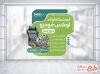 طرح برچسب روی شیشه فروش لوازم لوکس خودرو با عکس روکش صندلی ماشین