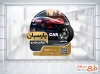 دانلود طرح برچسب دیواری لوکس خودرو با عکس لاستیک اتومبیل
