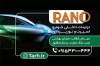 کارت ویزیت خام لوکس اتومبیل شامل عکس صندلی ماشین