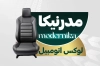 کارت ویزیت قابل ویرایش لوکس اتومبیل شامل عکس صندلی ماشین