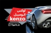طرح کارت ویزیت لوکس اتومبیل شامل عکس صندلی ماشین