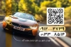 کارت ویزیت تزئینات اتومبیل شامل عکس ماشین