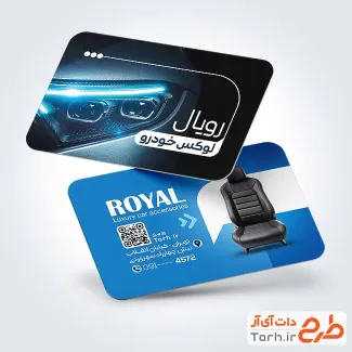 طرح لایه باز کارت ویزیت لوکس اتومبیل شامل عکس ماشین با فرمت PSD و قابل ویرایش