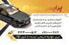 کارت ویزیت لوکس اتومبیل شامل عکس صندلی ماشین
