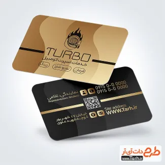 طرح کارت ویزیت لایه باز لوکس اتومبیل با قابلیت ویرایش المان ها طرح کارت ویزیت لایه باز لوکس اتومبیل شامل رنگ بندی مشکی طلایی