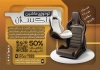 طرح تراکت روکش اتومبیل شامل عکس صندلی خودرو جهت چاپ تراکت تبلیغاتی لوکس اتومبیل