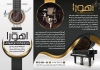 طرح لایه باز بروشور آموزشگاه موسیقی جهت چاپ طرح بروشور کلاس موسیقی