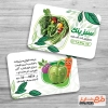 دانلود طرح کارت ویزیت سبزیجات آماده شامل عکس سبزیجات جهت چاپ کارت ویزیت سبزیجات آماده طبخ