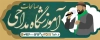 بنر کلاس مداحی و روضه خوانی شامل وکتور کبوتر جهت چاپ تابلو و بنر آموزش مداحی