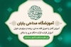 کارت ویزیت کلاس مداحی لایه باز جهت چاپ کارت ویزیت آموزشگاه روضه خوانی و فرمت psd و قابلیت ویرایش